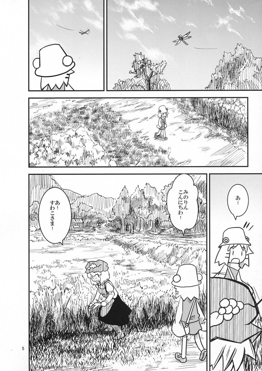 moriya suwako and aki minoriko (touhou and 1 more) drawn by sakana_(ryuusui-tei)