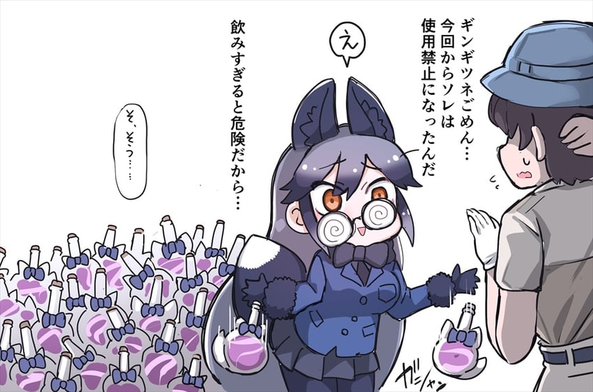 silver fox and captain (kemono friends and 1 more) drawn by tanaka_kusao