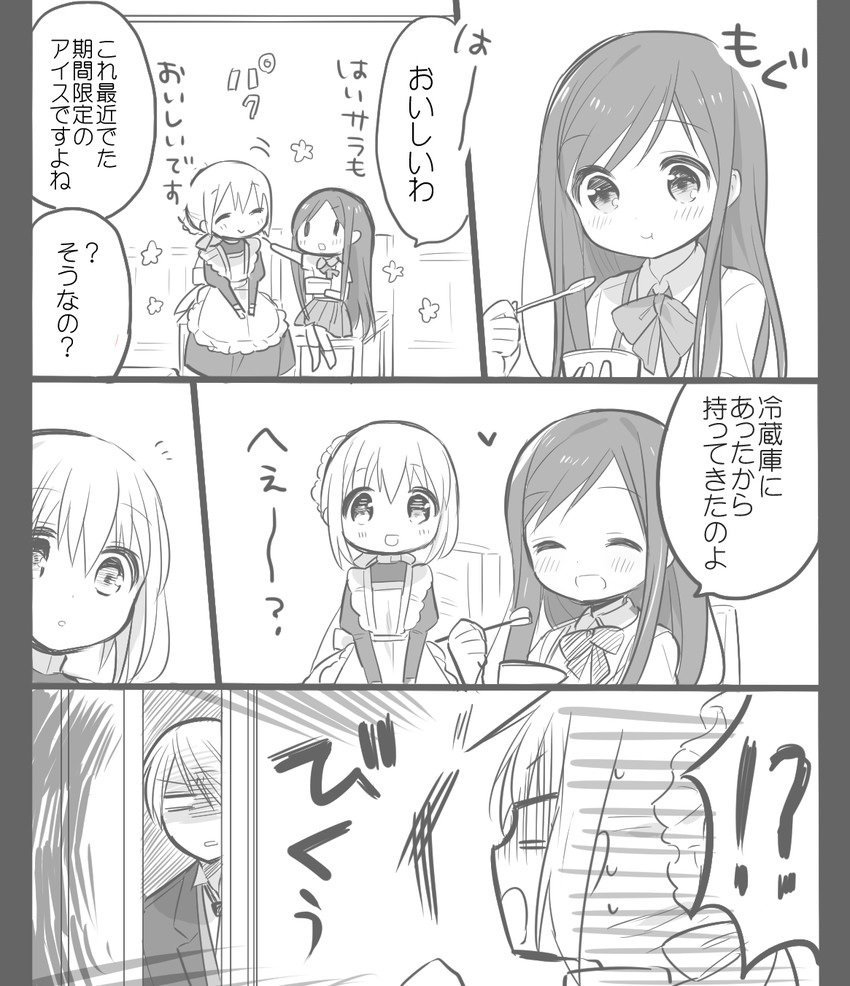 kimijima sara, akira, and ami (original and 1 more) drawn by ouhara_lolong