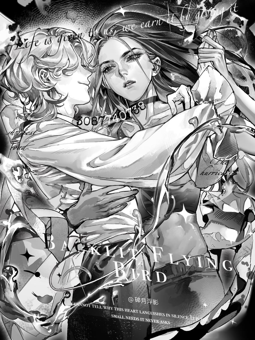 luka and hyuna (alien stage) drawn by lishenchu52391