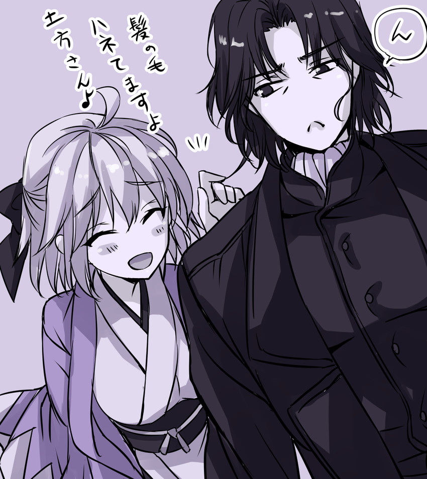 okita souji and hijikata toshizou (fate and 2 more) drawn by hatori_mia
