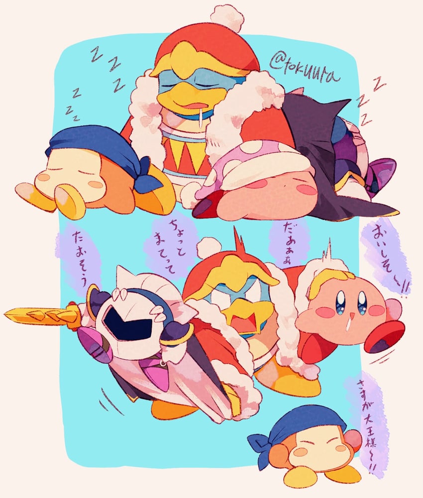 kirby, meta knight, king dedede, bandana waddle dee, and sleep kirby (kirby) drawn by tokuura
