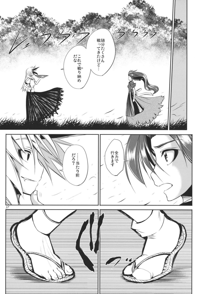 hong meiling and hoshiguma yuugi (touhou) drawn by aozora_market