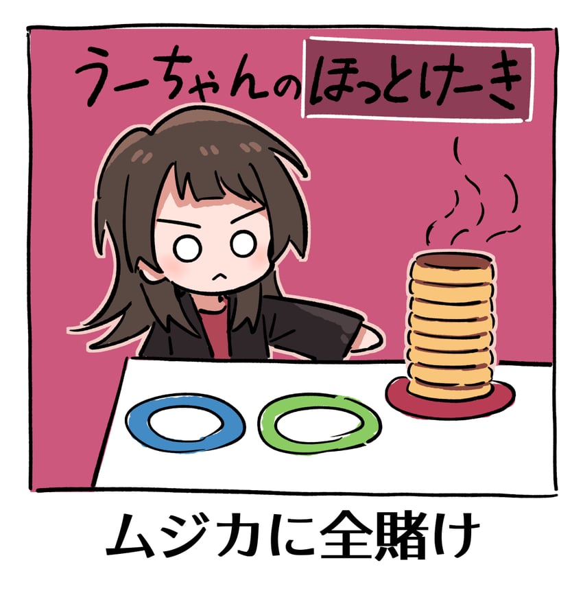yahata umiri (bang dream! and 1 more) drawn by bullfalk