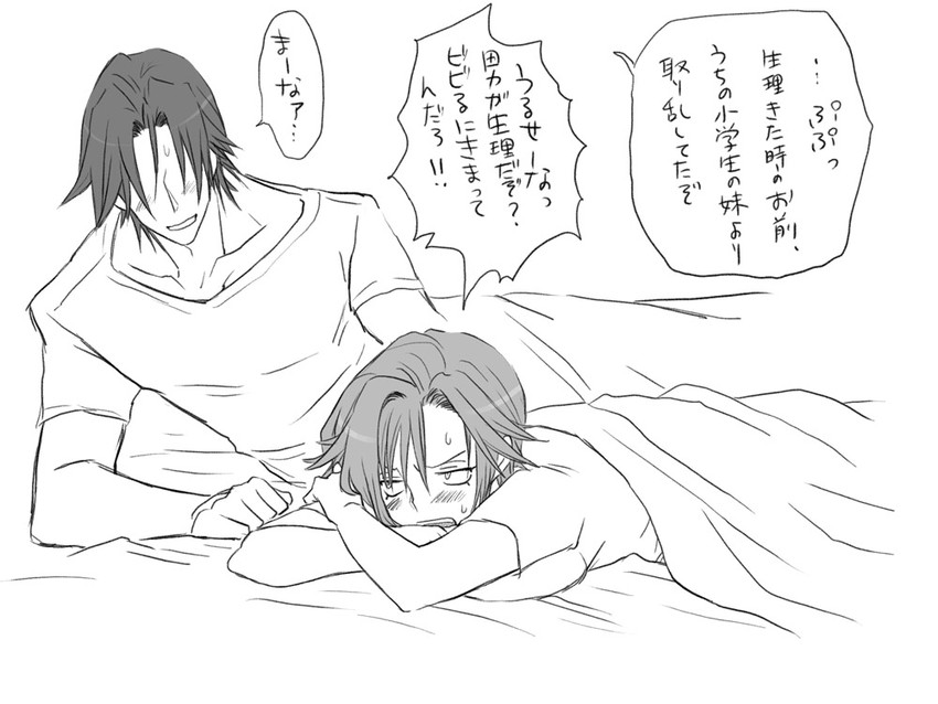 igarashi kyou and hasumi souji (seitenkango. shinyuu to) drawn by eroe