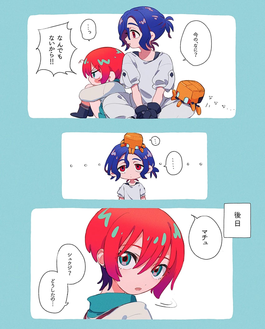 amate yuzuriha, shuji ito, and conch (gundam and 1 more) drawn by ymmmkome