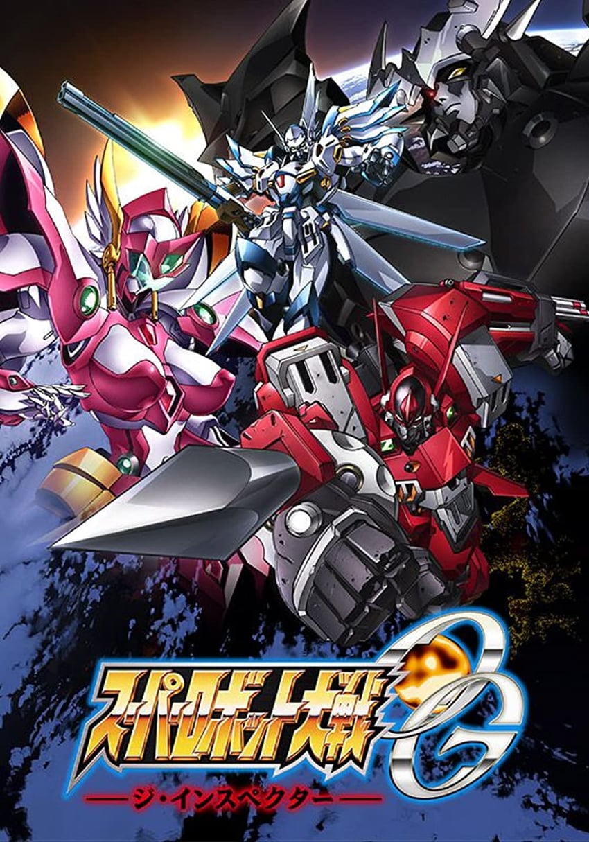 alteisen, dygenguar, weissritter, and angelg (super robot wars and 3 more) drawn by oobari_masami