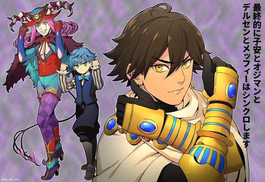 hans christian andersen, ozymandias, mephistopheles, and koyasu takehito (fate and 2 more) drawn by tetsukuzu_tetsuko