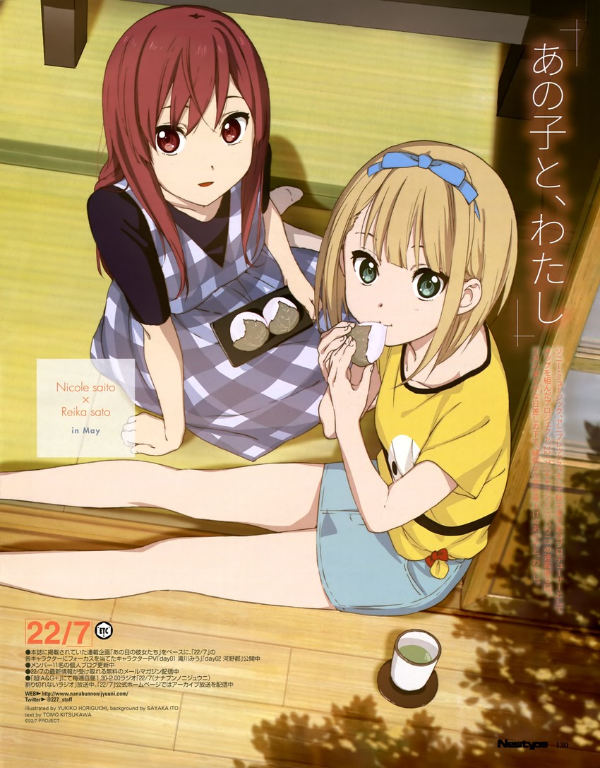 saito nicole and sato reika (22/7 and 1 more) drawn by horiguchi_yukiko, itou_sayaka, and kitsukawa_tomo