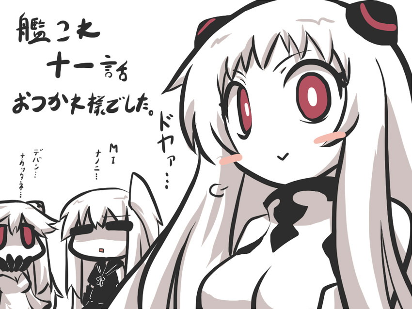 airfield princess, midway princess, and aircraft carrier oni (kantai collection) drawn by goma_(gomasamune)