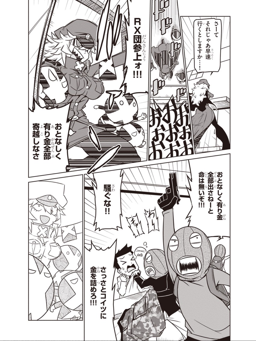 black general, minion 2, minion 1, and minion 3 (zannen onna-kanbu black general-san) drawn by jin_(mugenjin)