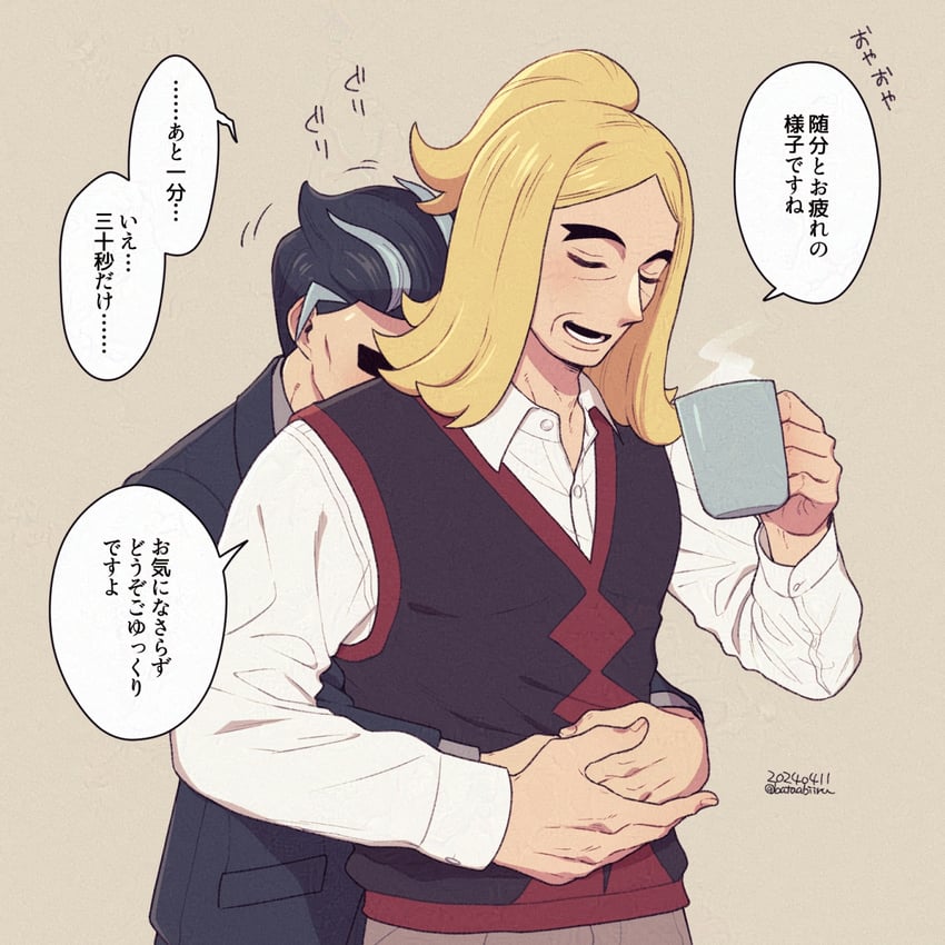 larry and hassel (pokemon and 1 more) drawn by batabiru