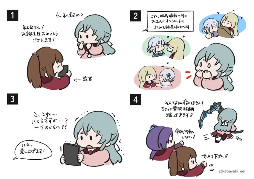 kon kanaho, miyagawa takane, toki kureha, and honma akehi (assault lily) drawn by kabayaki_(kabayaki_eel)
