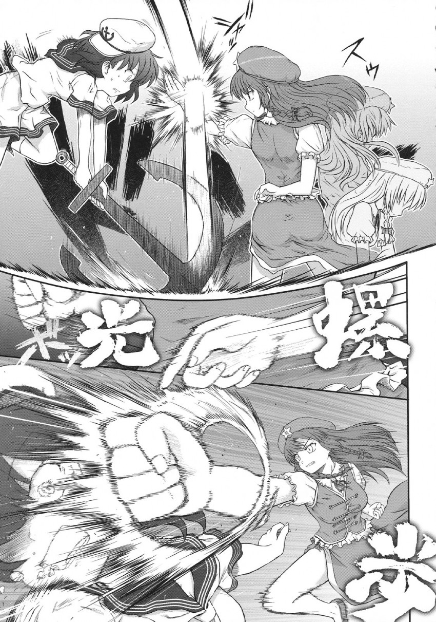 hong meiling and murasa minamitsu (touhou) drawn by tsuyadashi_shuuji