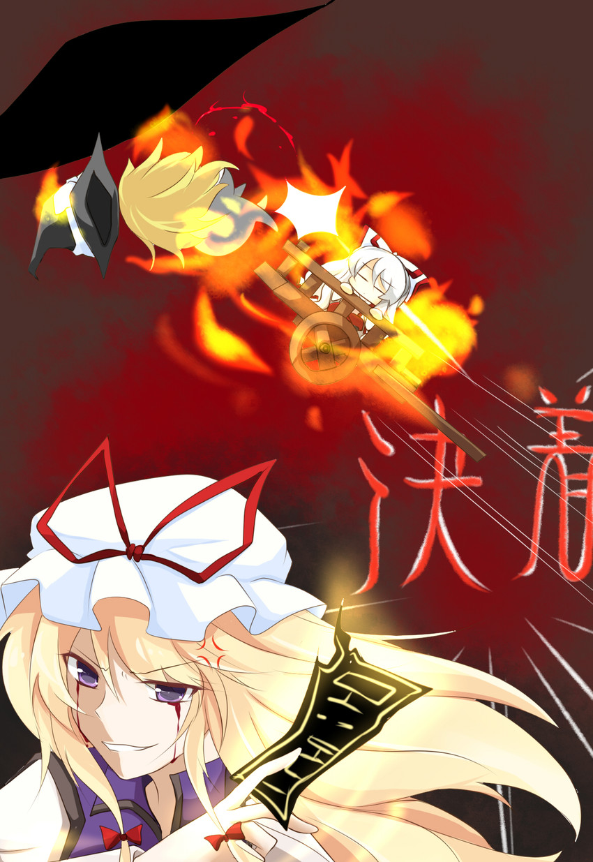 kirisame marisa, yakumo yukari, and fujiwara no mokou (touhou) drawn by faech