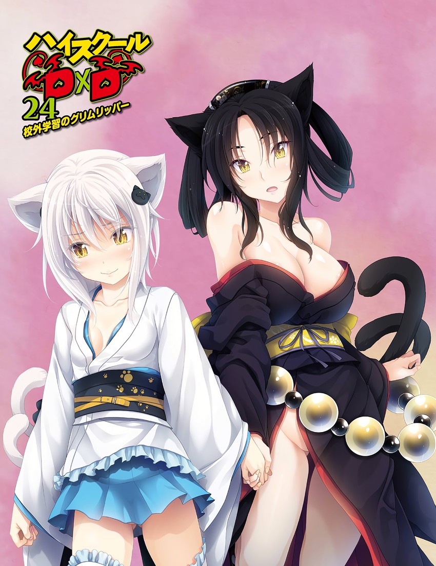 kuroka and toujou koneko (high school dxd) drawn by miyama-zero