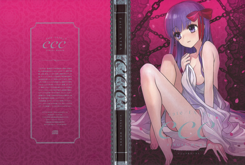matou sakura (fate and 2 more) drawn by wada_arco