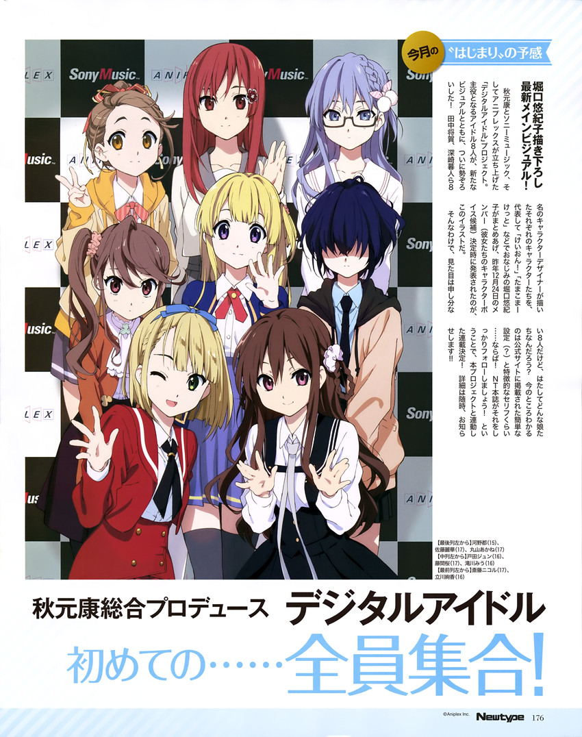 takigawa miu, maruyama akane, saito nicole, fujima sakura, sato reika, and 3 more (22/7 and 2 more) drawn by horiguchi_yukiko