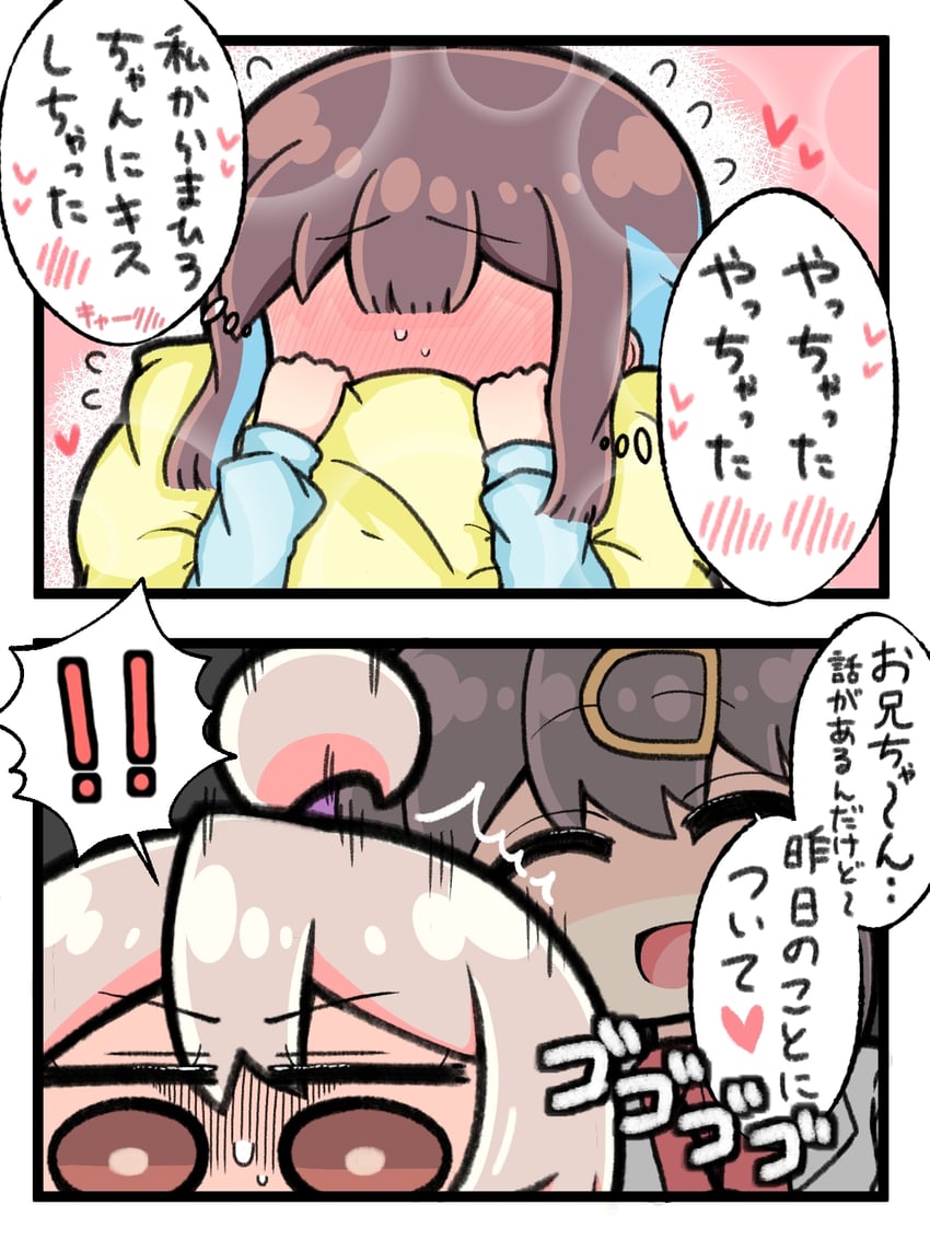 oyama mahiro, oyama mihari, and hozuki momiji (onii-chan wa oshimai!) drawn by hiro_(05112423)