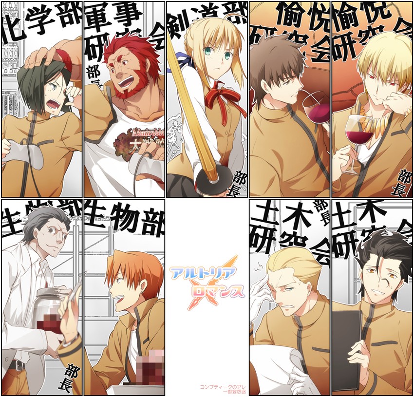 artoria pendragon, saber, gilgamesh, kotomine kirei, iskandar, and 5 more (fate and 1 more) drawn by yun_(neo)