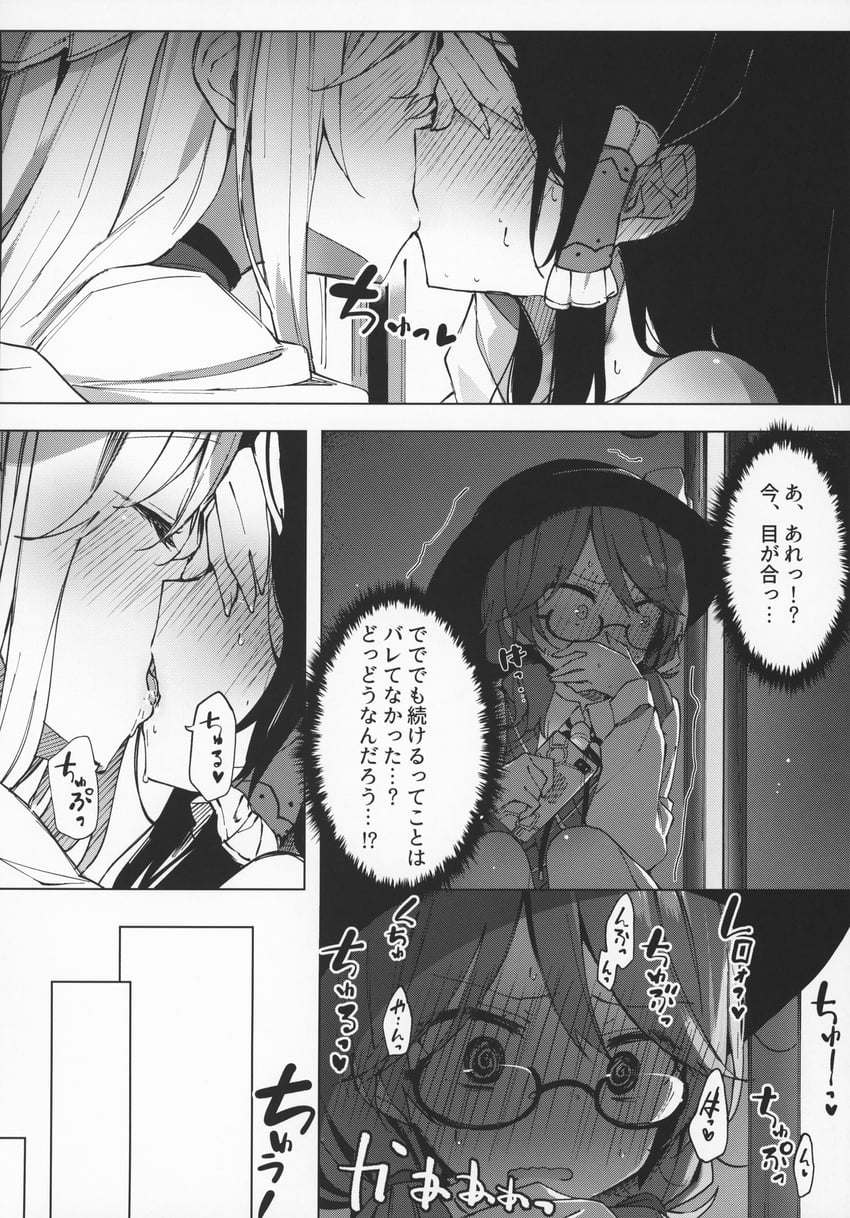hakurei reimu, yakumo yukari, and usami sumireko (touhou) drawn by shnva