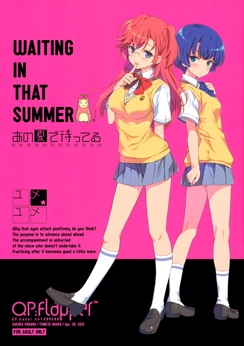 tanigawa kanna and takatsuki ichika (ano natsu de matteru) drawn by ohara_tometa, qp:flapper, and sakura_koharu