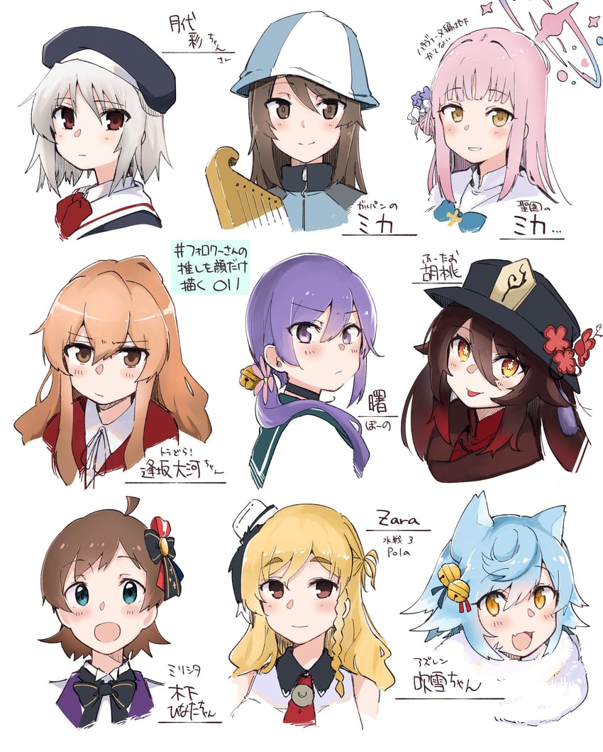 hu tao, mika, akebono, aisaka taiga, zara, and 3 more (kantai collection and 8 more) drawn by ma_rukan