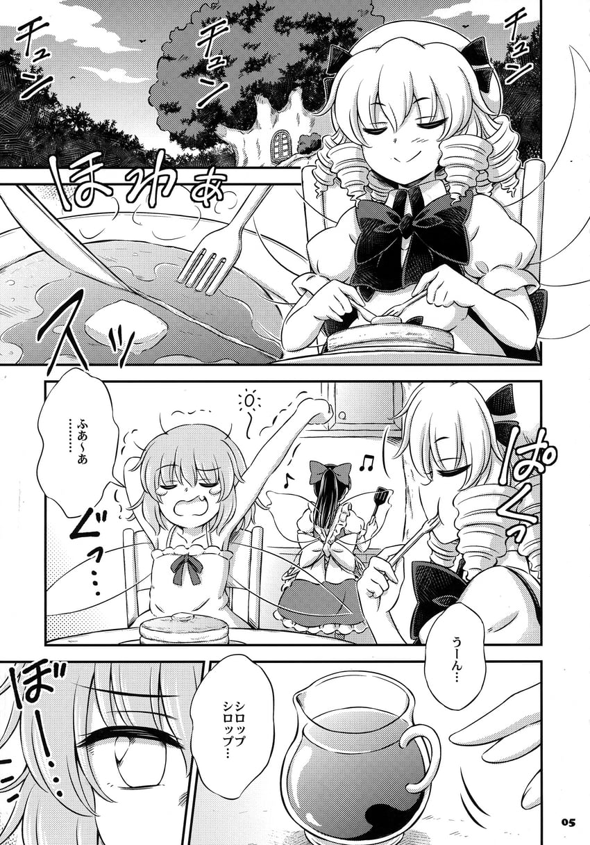 star sapphire, luna child, and sunny milk (touhou) drawn by hirasaka_makoto