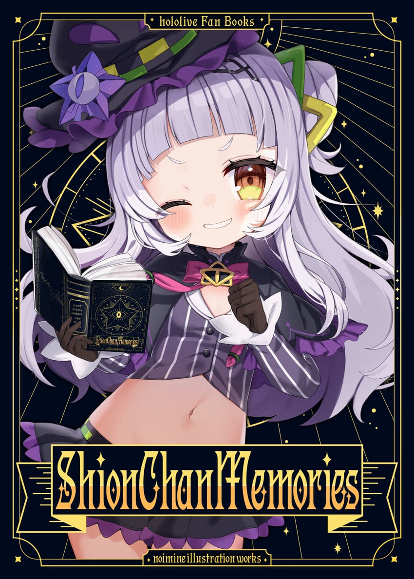 murasaki shion (hololive and 1 more) drawn by noi_mine
