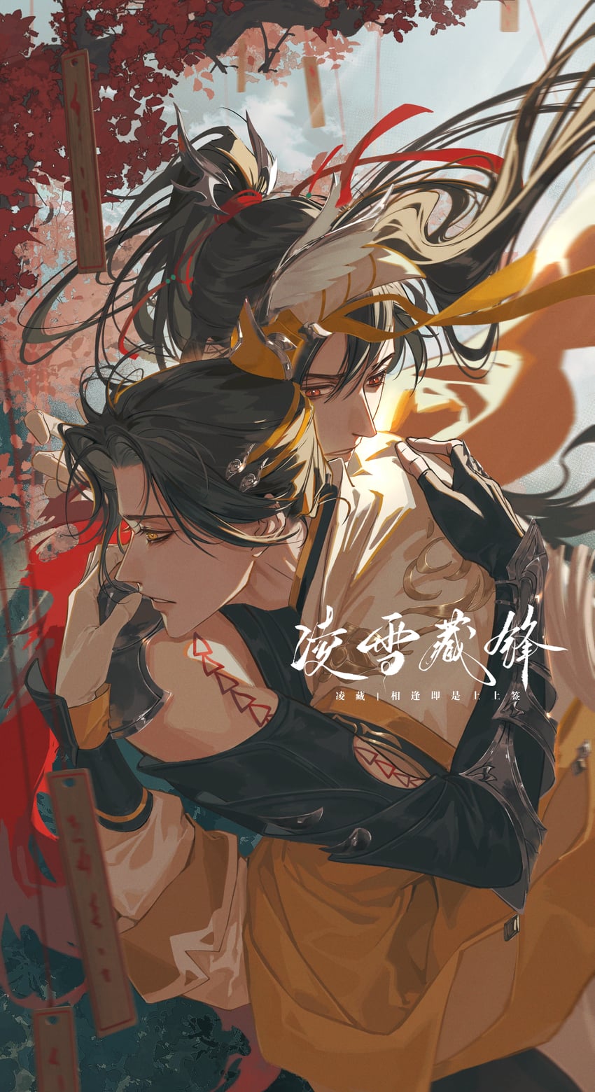 zang jiang and ling xuege (jianxia qingyuan and 1 more) drawn by xiaoyia134