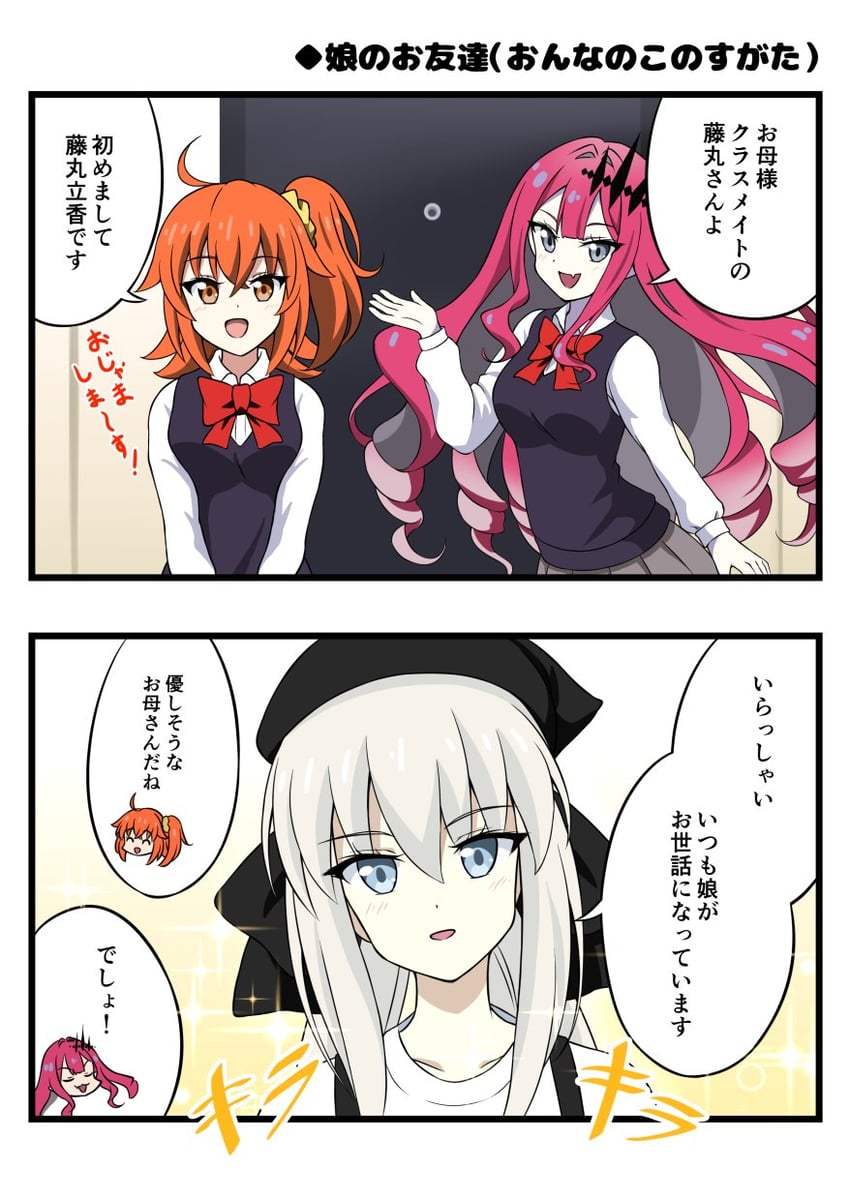 fujimaru ritsuka, baobhan sith, and morgan le fay (fate and 1 more) drawn by gu-rahamu_omega_x