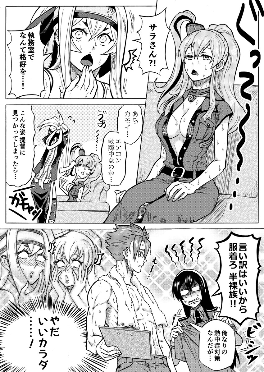 admiral, ooyodo, saratoga, kamoi, saratoga mk ii, and 2 more (kantai collection) drawn by munmu-san