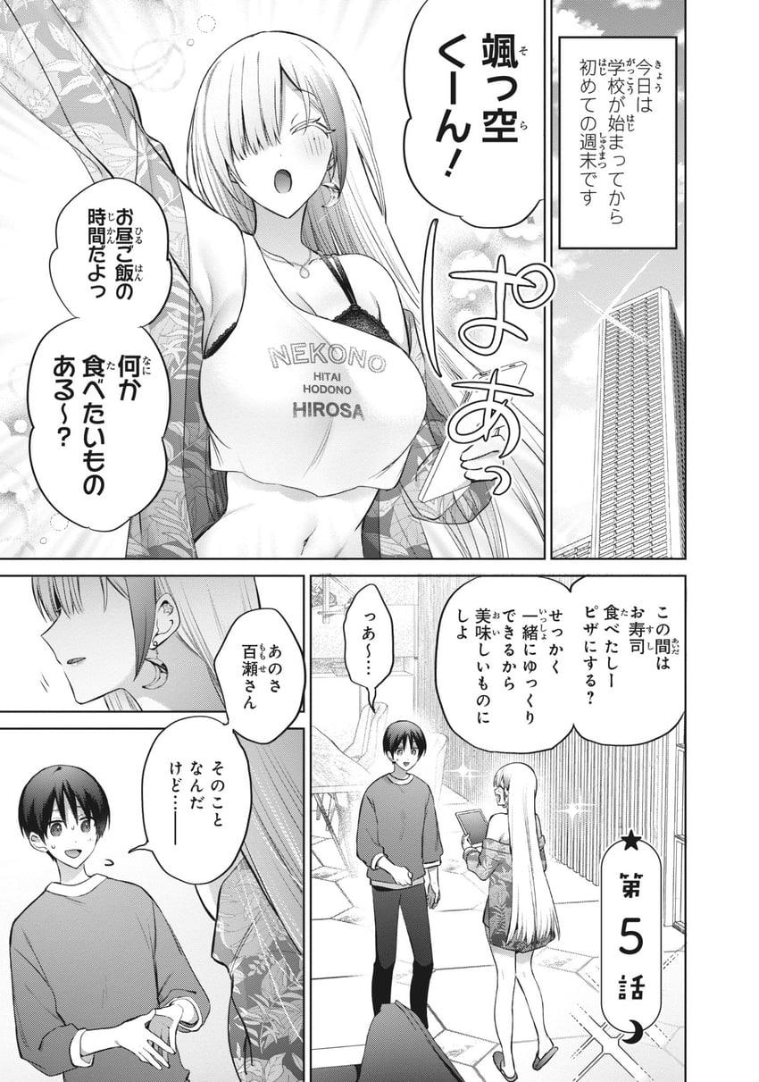 original drawn by sino_(sionori)
