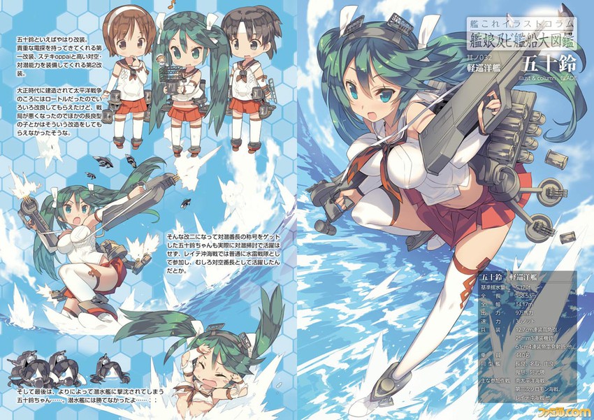 fairy, isuzu, enemy aircraft, nagara, natori, and 2 more (kantai collection) drawn by blade_(galaxist)