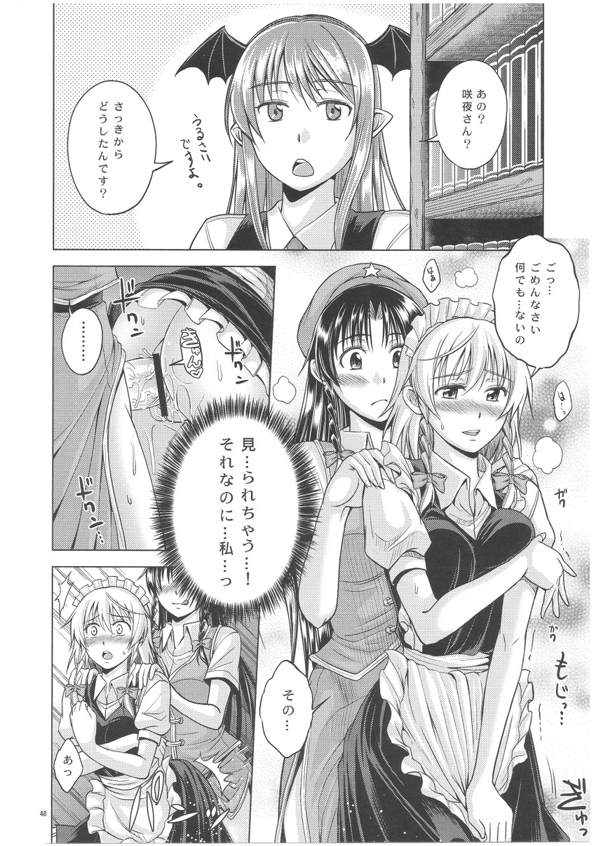 izayoi sakuya, hong meiling, and koakuma (touhou) drawn by asou_shin