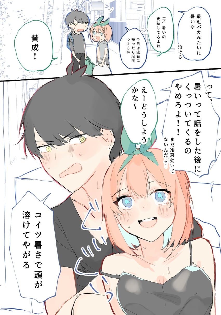nakano yotsuba and uesugi fuutarou (go-toubun no hanayome) drawn by izayauzai