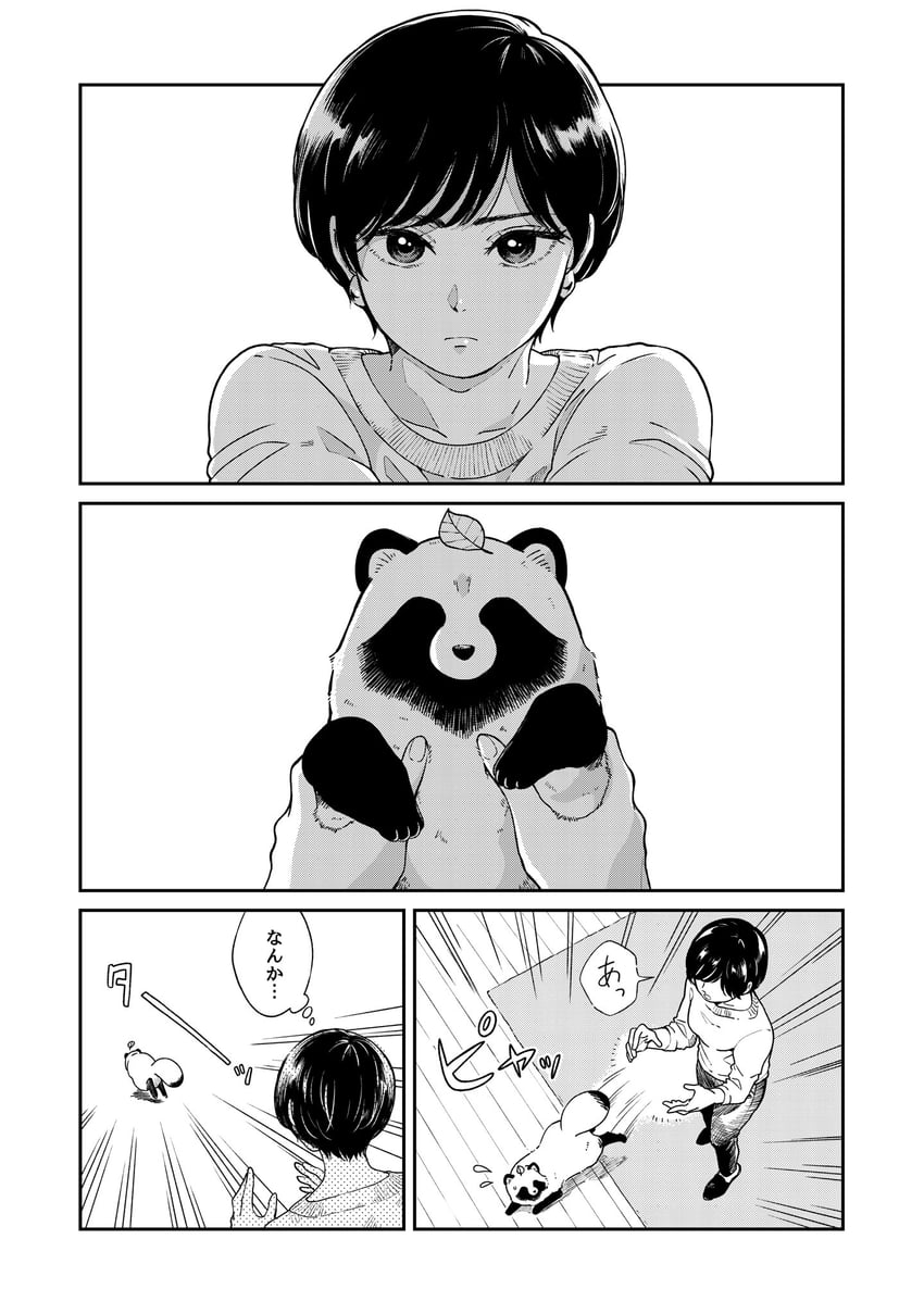 tanuki and fuji (ame to kimi to) drawn by nikaidou_kou