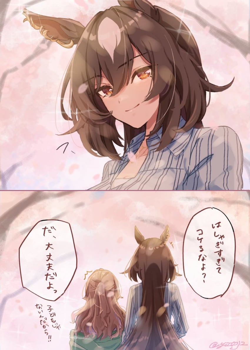 trainer, sirius symboli, female trainer, and shirohashi akari (umamusume) drawn by toji_(y2toj2)