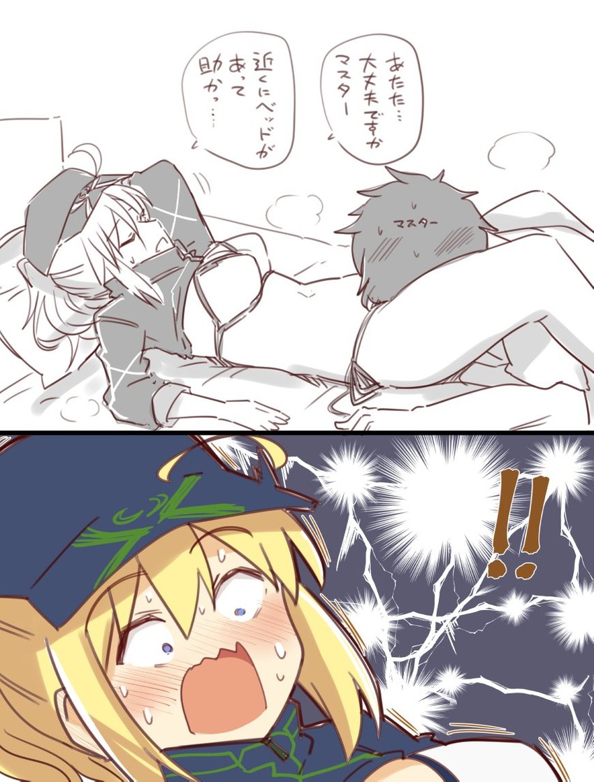 artoria pendragon, fujimaru ritsuka, and mysterious heroine xx (fate and 1 more) drawn by arito_arayuru