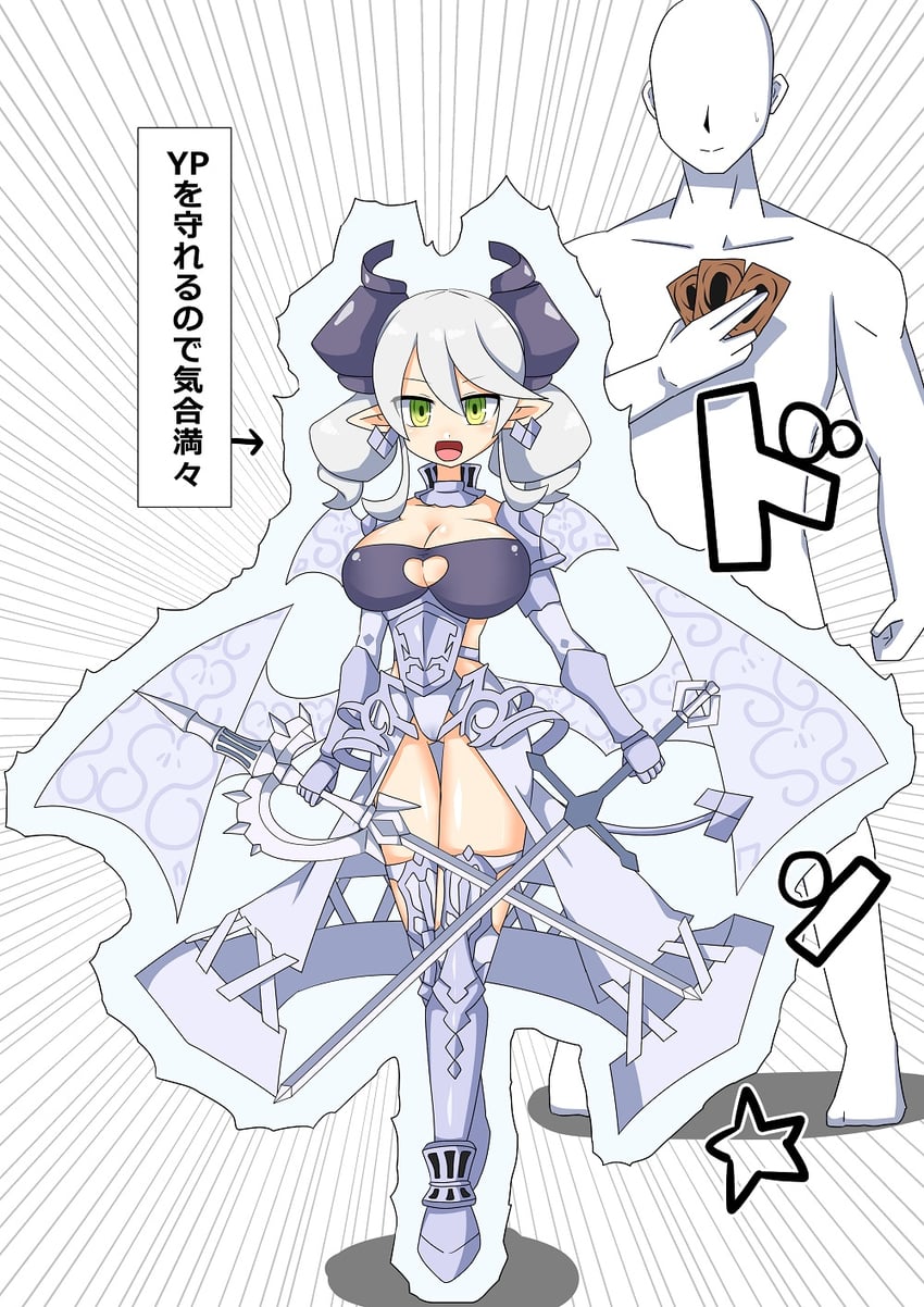lovely labrynth of the silver castle and lady labrynth of the silver castle (yu-gi-oh!) drawn by akatsu_botan