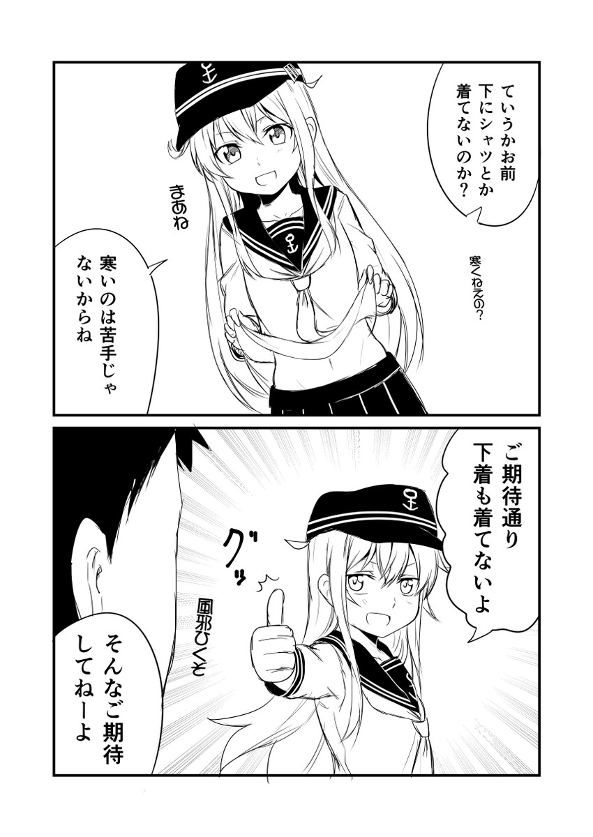 admiral and hibiki (kantai collection) drawn by ha_akabouzu
