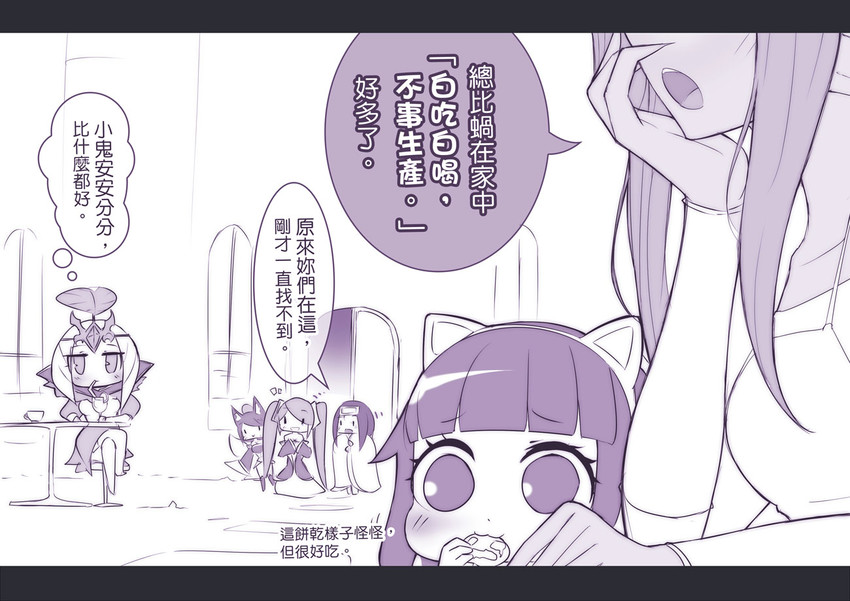 ahri, sona, annie, leona, morgana, and 1 more (league of legends) drawn by beancurd
