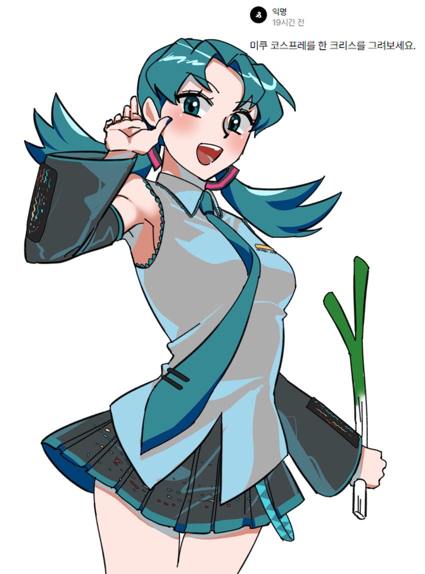 hatsune miku and kris (pokemon and 2 more) drawn by gugab_(k_kkuba_)