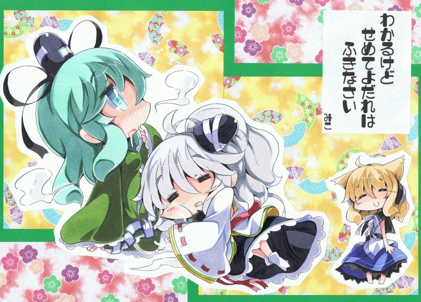 toyosatomimi no miko, mononobe no futo, and soga no tojiko (touhou) drawn by milkpanda
