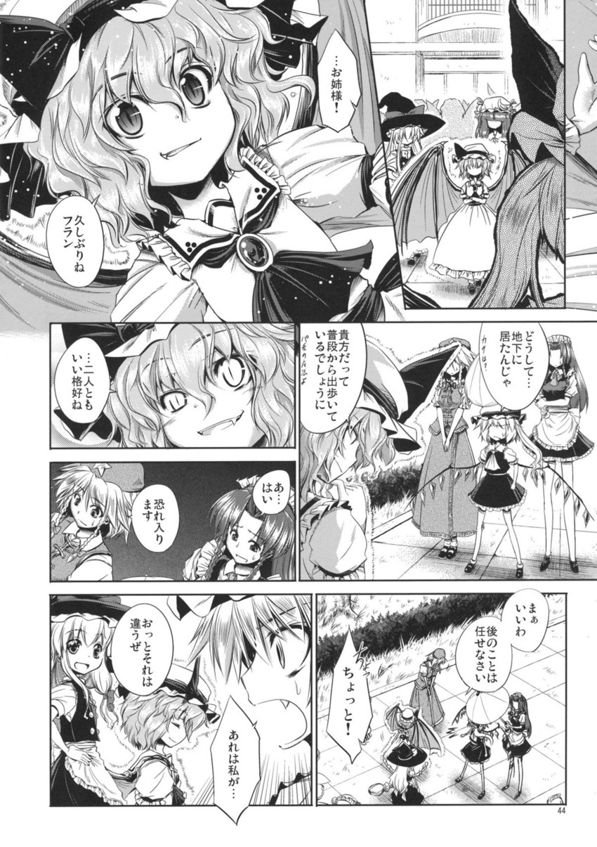 kirisame marisa, remilia scarlet, flandre scarlet, izayoi sakuya, patchouli knowledge, and 1 more (touhou) drawn by aozora_market