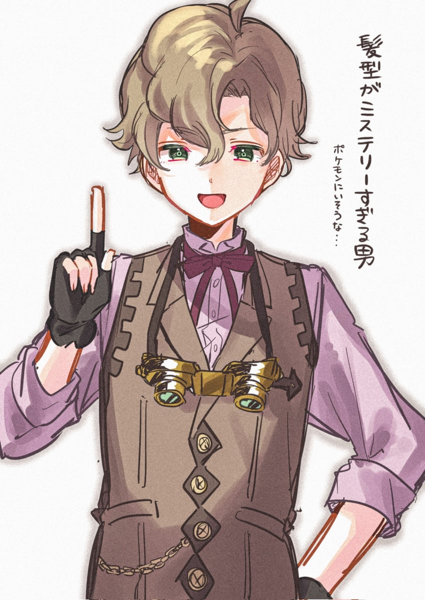 herlock sholmes (ace attorney and 1 more) drawn by akarenga_1200