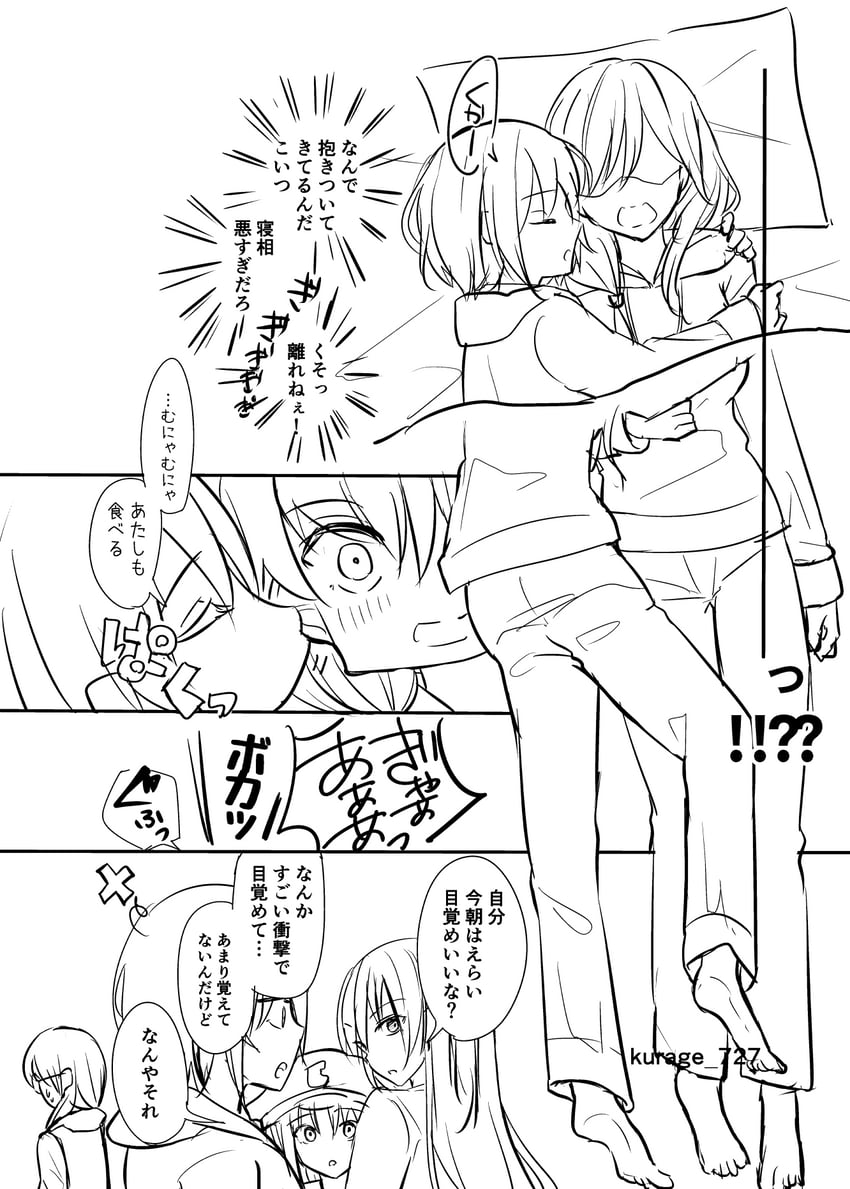 kayamori ruka, izumi yuki, toujou tsukasa, and kunimi tama (heaven burns red) drawn by kurage_(kurage19)