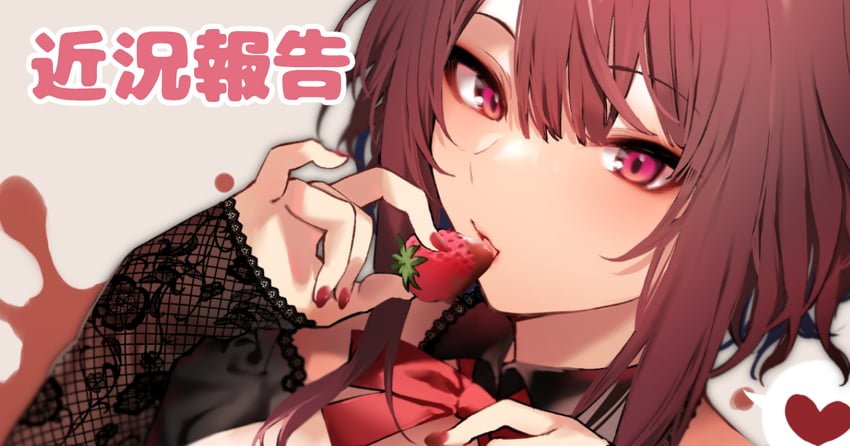 tsujinaka miho (kono koi ni kizuite) drawn by danimaru