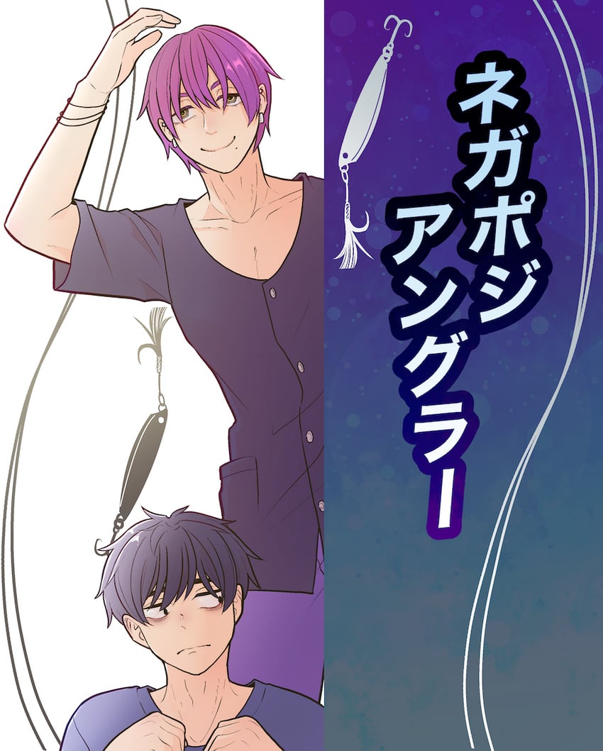 tsutsujimori takaaki and sasaki tsunehiro (negaposi angler) drawn by nanna_(pixiv41970098)