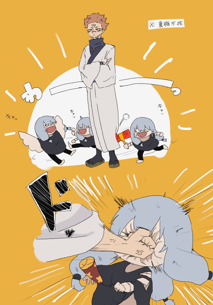 ryoumen sukuna and mahito (jujutsu kaisen) drawn by ikiru_(user_tkwy8825)